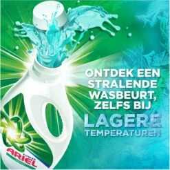 Ariel Vloeibaar Wasmiddel - Original - Voordeelverpakking 4 X 44 Wasbeurten 5 Ariel Vloeibaar Wasmiddel - Original - Voordeelverpakking 4 X 44 Wasbeurten -bol winkel 1200x1197