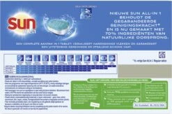 SUN® Sun All-in-1 Normaal Vaatwastabletten - 7 X 25 Tabletten - Voordeelverpakking -bol winkel 1200x790 3
